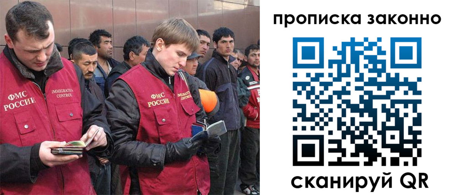 прописка гарантия в Торжоке