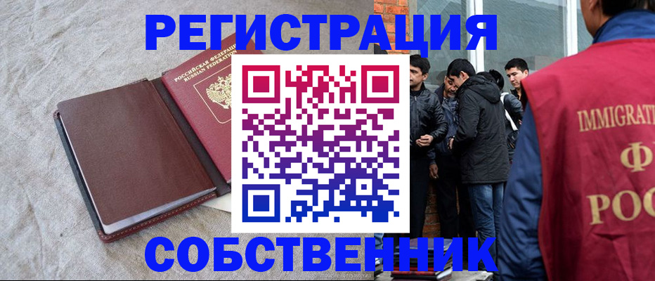 регистрация для школы в Торжоке