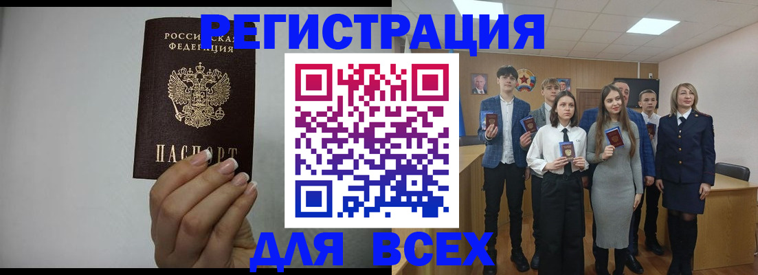 временная регистрация в квартире в Торжоке